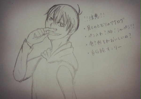 おそまつろぐ2
