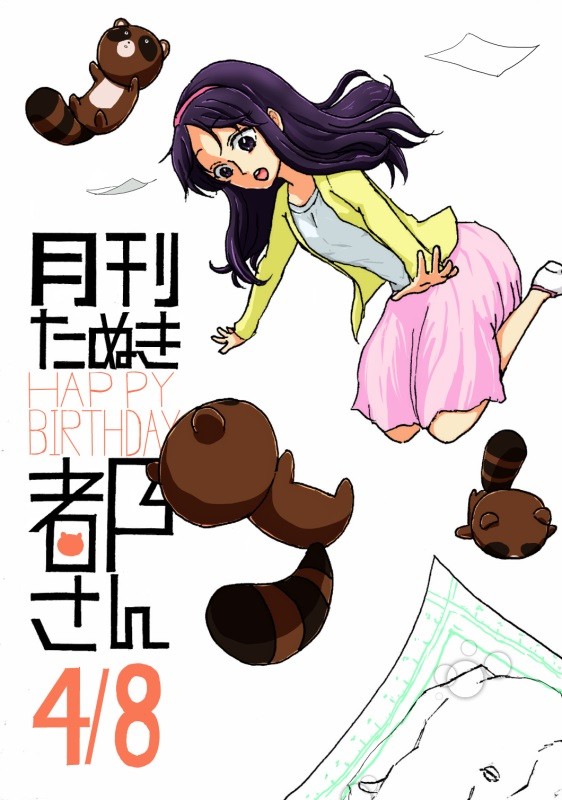 ついったーらくがきまとめ