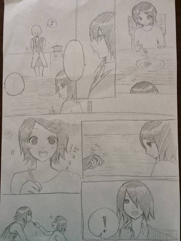 うちは家