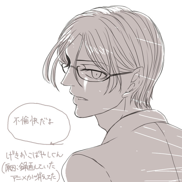 暗殺twitterログ13