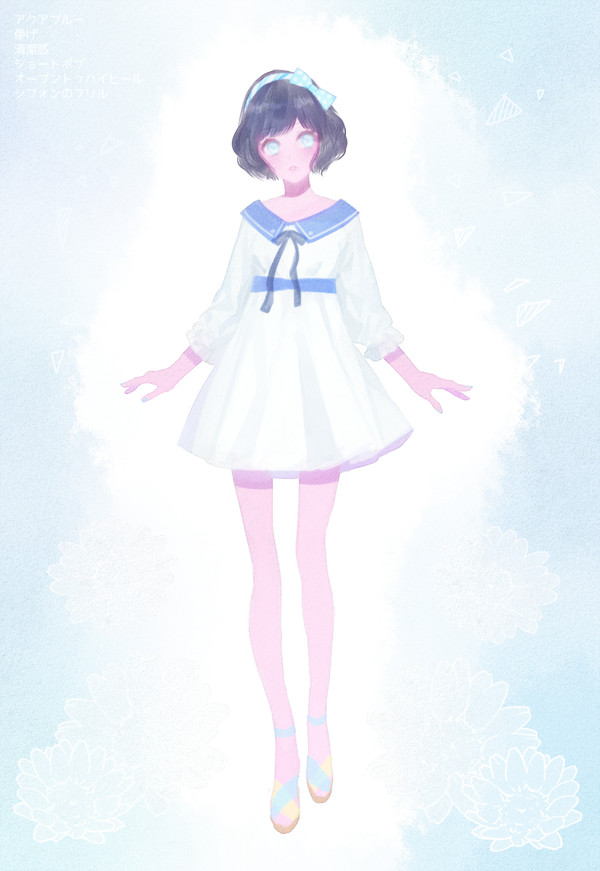 ブルー