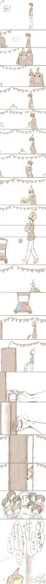 野崎さん聖誕祭2016