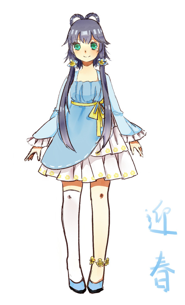 洛天依