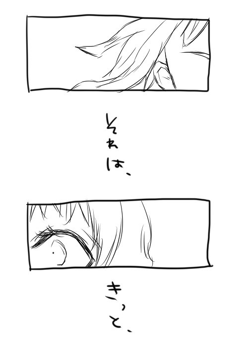 ユキレオとキンプリツイログ