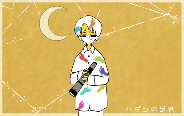 たまログ