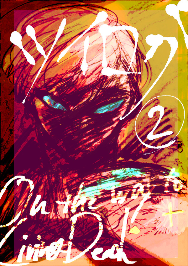 OLD ツイログ2