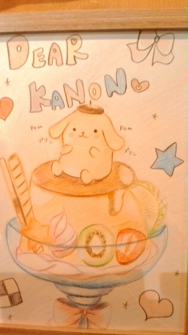ポムポムプリン