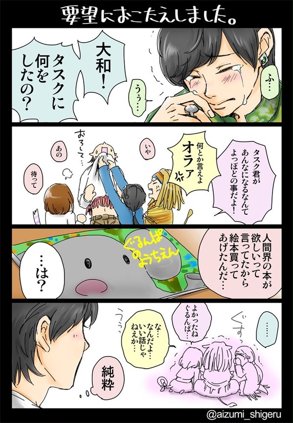 要望におこたえしました。