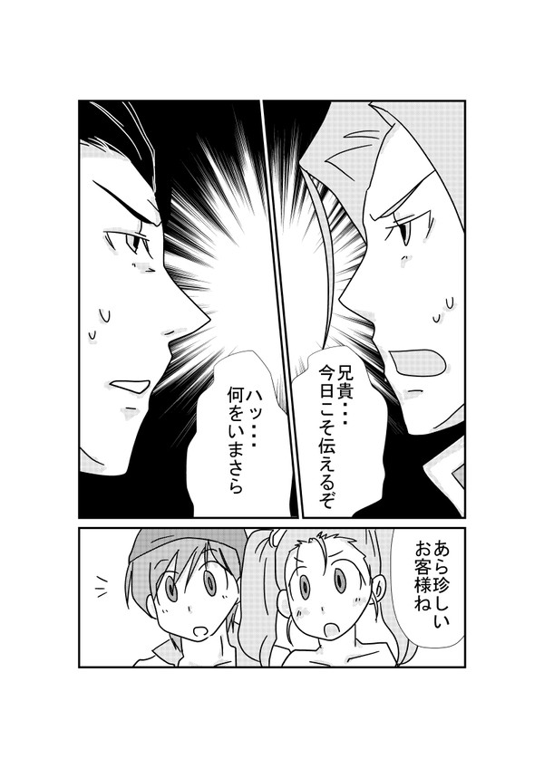 その18