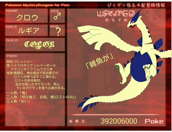 クロスをついにピクダン参加！！
