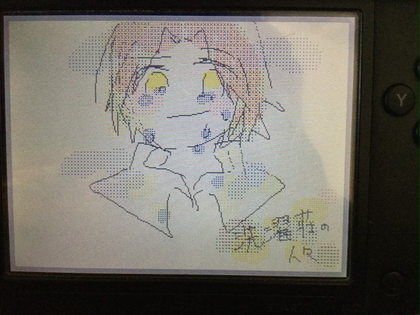 洗濯荘の