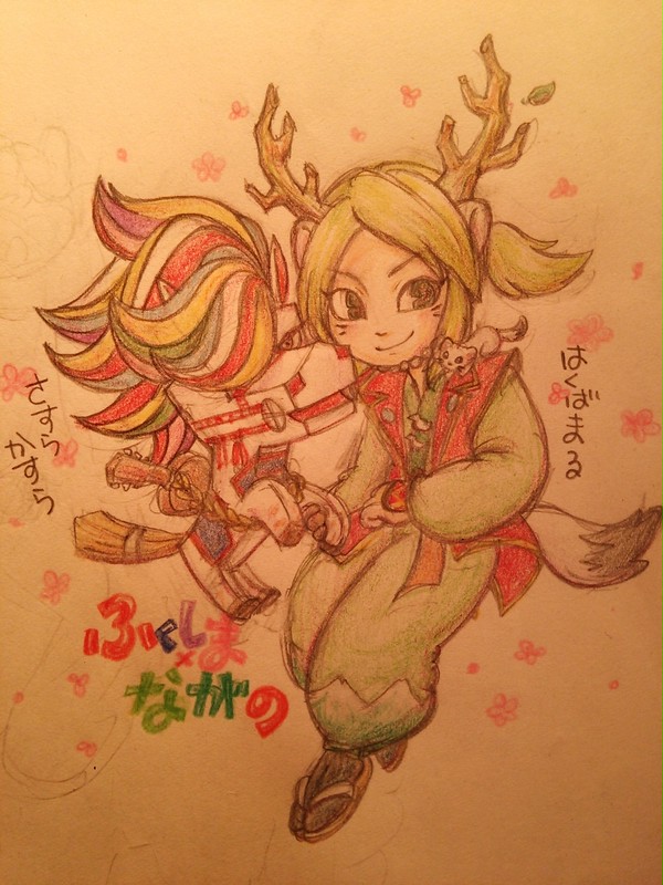 ふくしまーがーすきー
