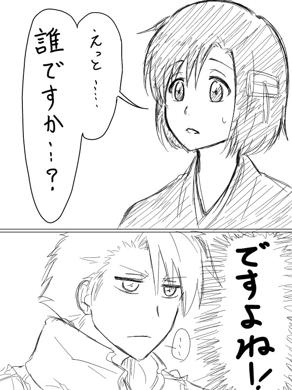 ネタバレ漫画&落書き