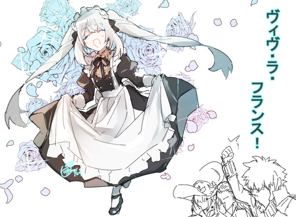Fate/㏒6