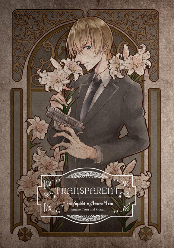 【SCC25/sample】TRANSPARENT