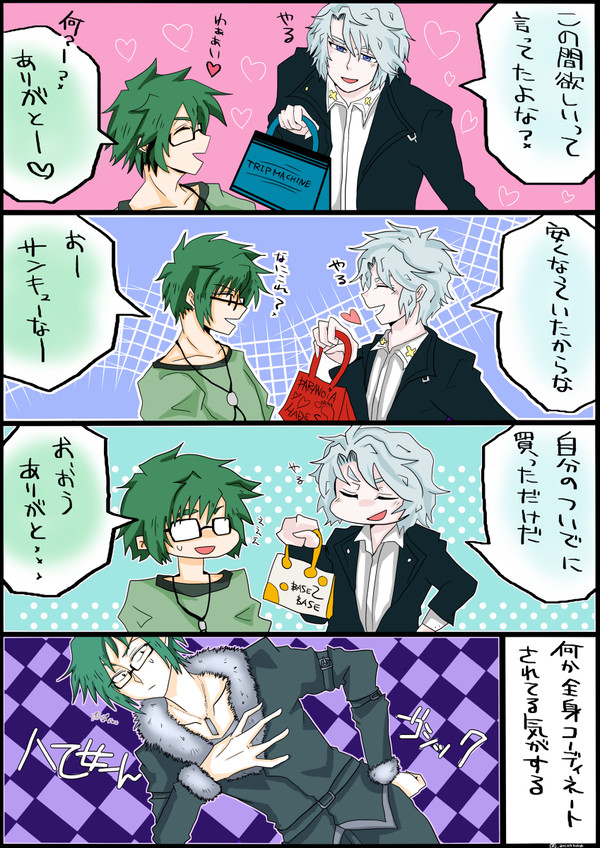 【楽ヤマ】布教ぐせ