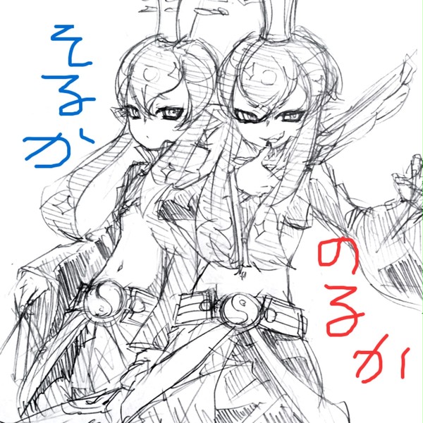 妖怪ウォッチ ノルカ＆ソルカ