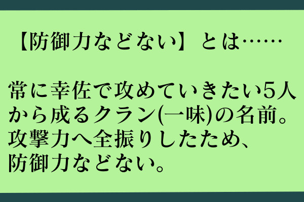 裏方漫画～おねだり、きいて編～