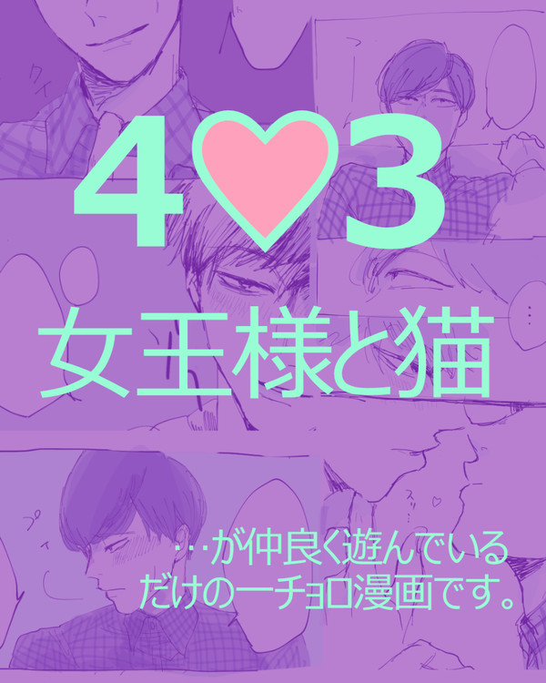 年Chu漫画