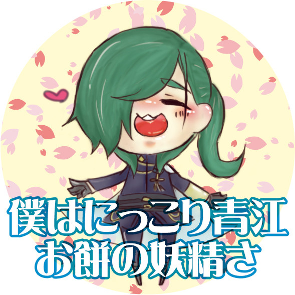 らくがきまとめ