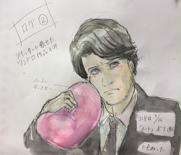 ログ②