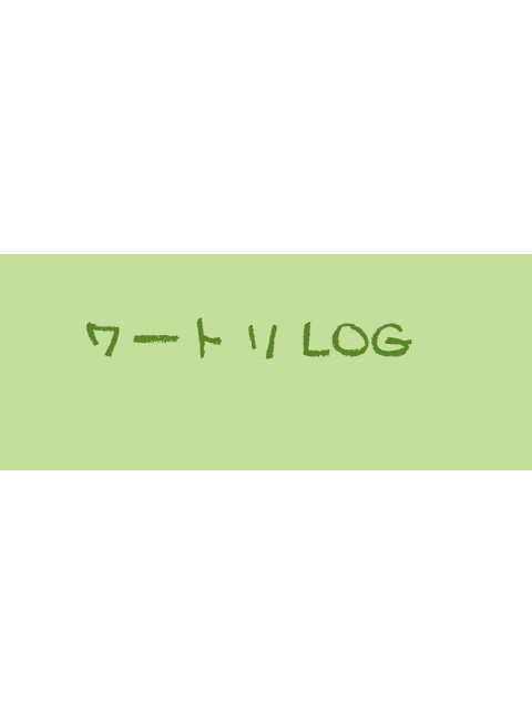 ワートリLOG2