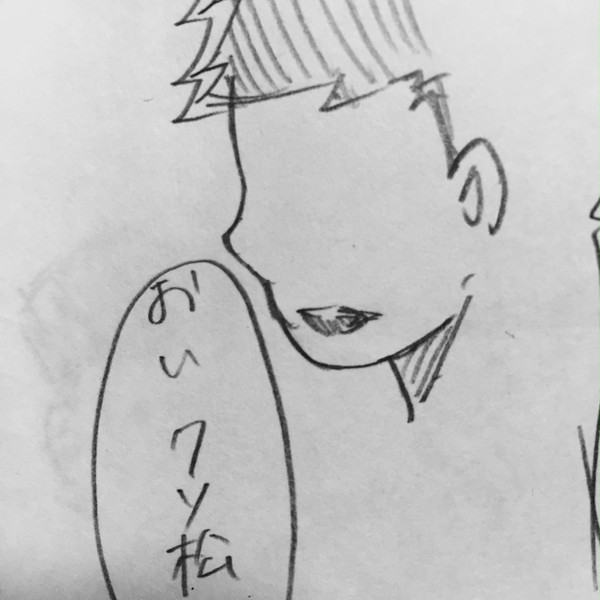 カラ松事変のあと。2
