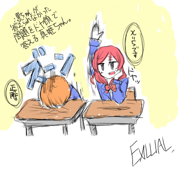 [私的]こんなまきりんも可愛いと思う。
