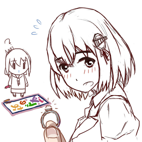 なのです