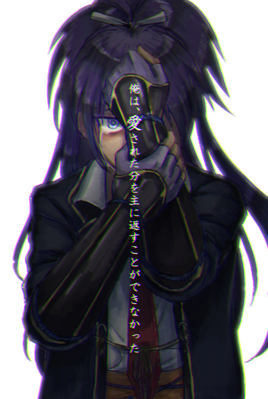 俺は、、、