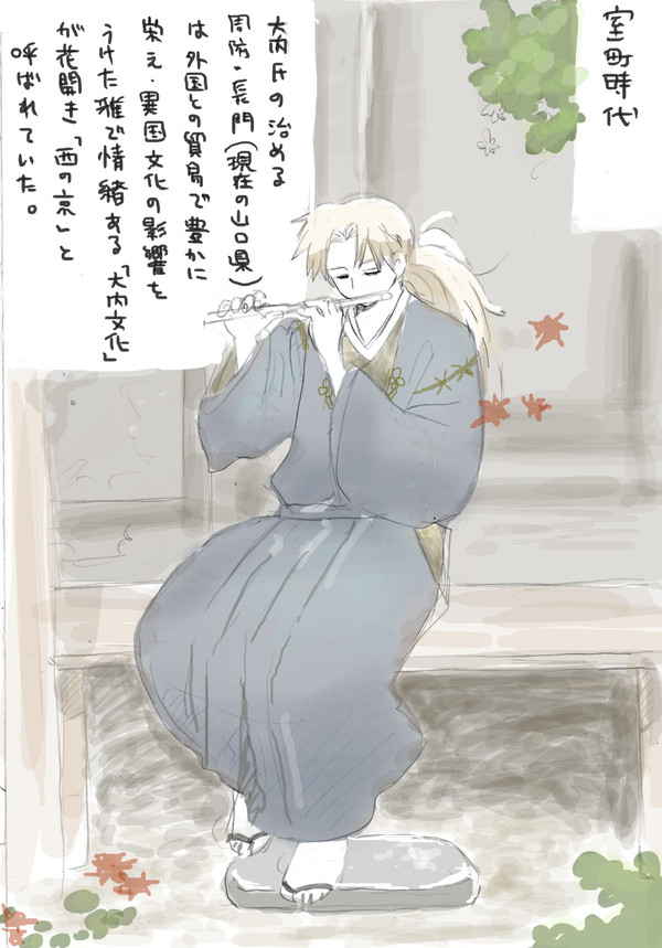 山口県詰め