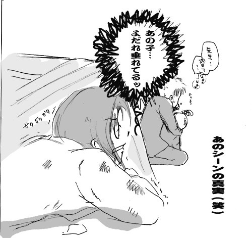 挿絵