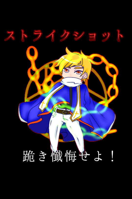 癒しの聖者マナト(ボイス集)
