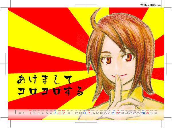 ふたば学園祭11　卓上カレンダー出します