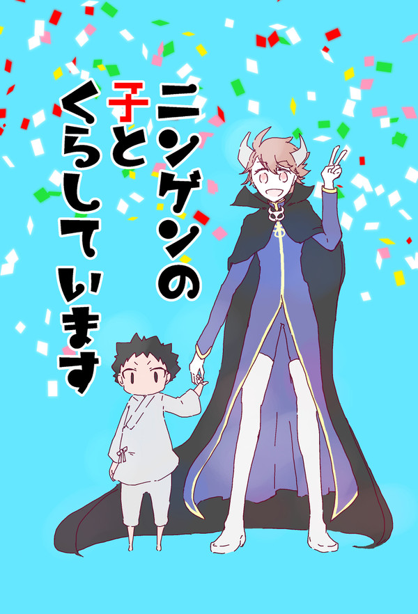 【SCC25新刊】FHQ岩及本新刊表紙とサンプル