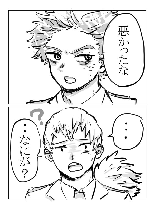 あの日から