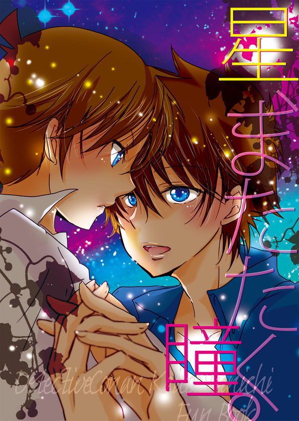 【SCC25】 新刊＆ノベルティ 【快新】　
