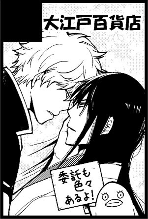 かぶき超大集会(委託)+おまけ再録