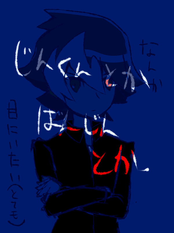 らくがきとかそうじゃないのとかまとめ
