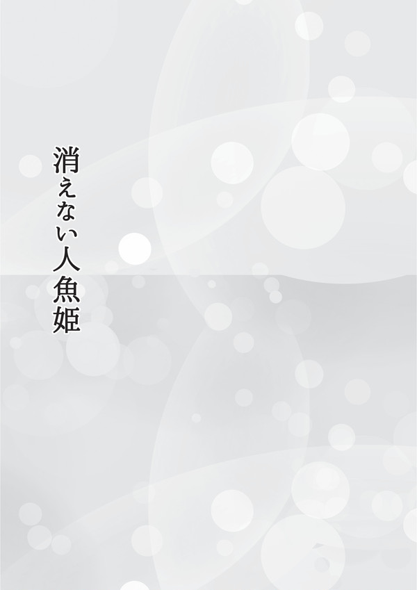 【5/4:超閃華・もんめ2】新刊レイアウト&お品書き