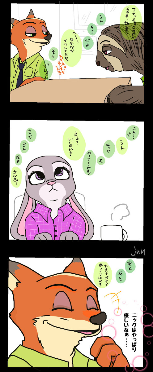 2回目みてきましたぁぁぁぁ!