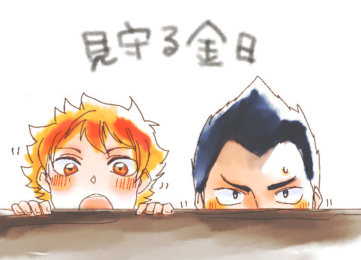 【腐?】金日ログ2