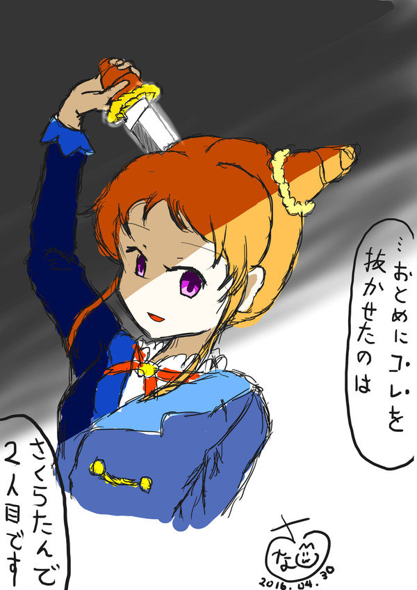 アイカツおえかき