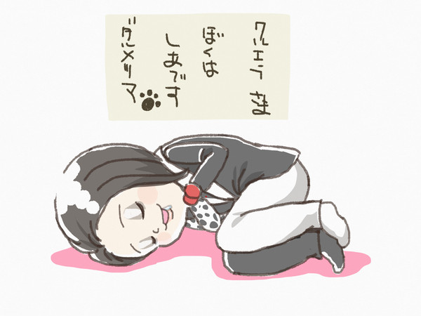 ［しあ］=［幸せ］
