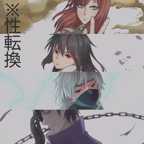 女体化