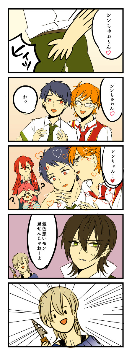 カケシンルヰ