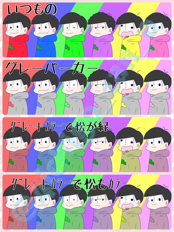 おそ松さん ﾍｯﾀﾞｰ