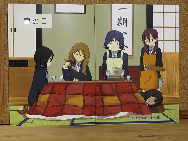 桜高新入生歓迎会!!6じかんめ新刊「雪の日」