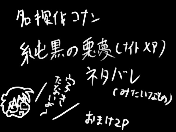 何色に染まりましたか？