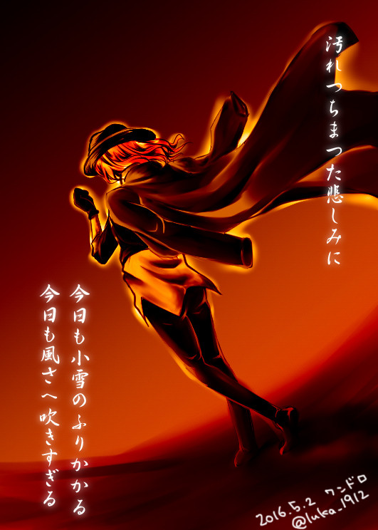 【ワンドロ】文スト